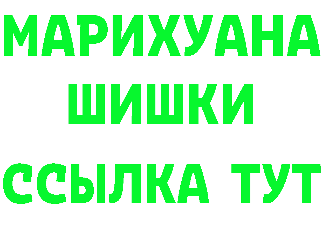 ТГК жижа вход площадка mega Кольчугино